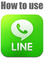 How to use LINE